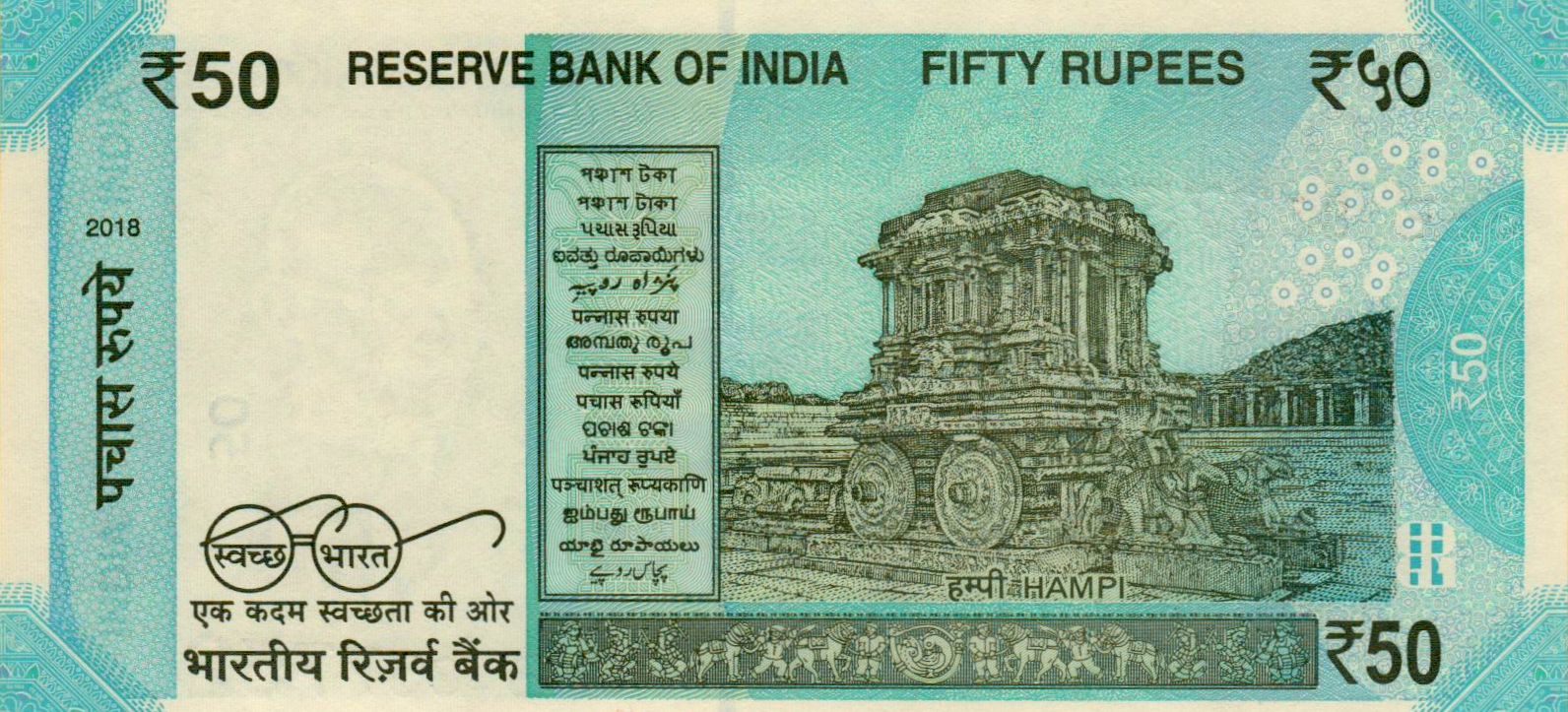 India 50 2018 UNC P-111/d